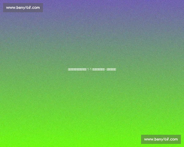 特巴斯警告巴萨:必须遵守 1-1 规则才能注册霍安 - 加西亚和尼科