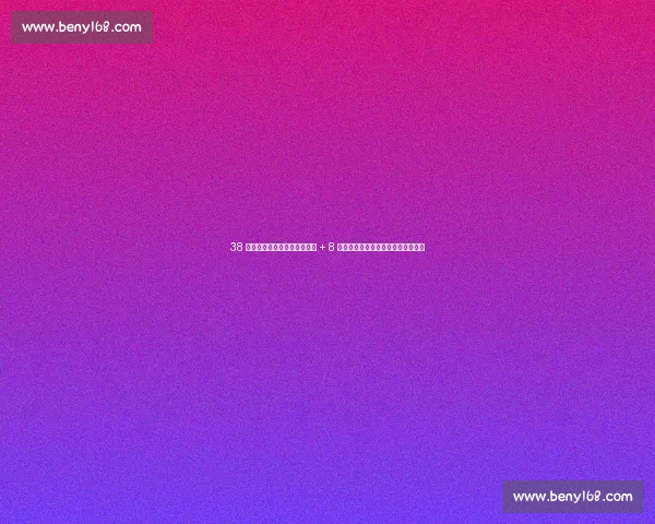 38 岁乌斯塔里封神世俱杯！扑点 + 8 扑救力保零封，梅西老队友再续传奇